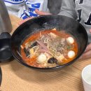 욜로미미사마라탕 이미지