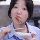 옛집염소탕 이미지