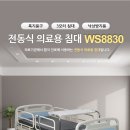 세종복지용구 이미지