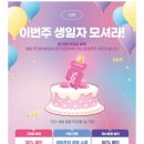 가야아이비에스 종합정비 | 골프존 카운티 이든 CC 구에덴벨리 생일 주간 할인 라운딩