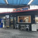 영화세차장 | 수원 세차장 영화24시 셀프세차장 3호점 이용 후기