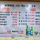 장터수육국밥 이미지