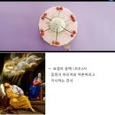 레드벨벳 '아이스크림 케이크' + '오토매틱' 및 기타 곡들 분석 이미지
