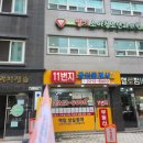 딸기소아청소년과의원 이미지