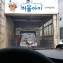 하남제일주유소 이미지