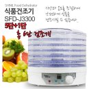 J3300 이미지