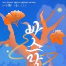 중앙대 광장 이미지