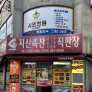지산축산 이미지
