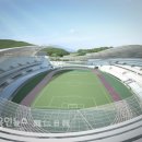 용인시종합운동장 이미지