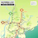 부산교통공사 해운대역 이미지