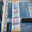 명성자동차정비 이미지