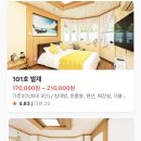 헬로카라방펜션