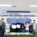 메니노인전문요양원 이미지