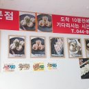 홍룡수제만두 이미지