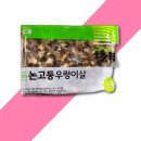 진보냉동 이미지