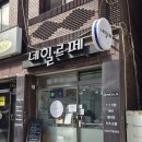 네일르페 이미지