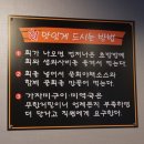 온천3동-16 | 양정횟집, 무한리필, 철따라 계절따라 철계점횟집(양정점)