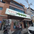 청년반점1986 이미지