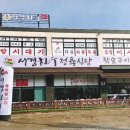 서경한우 이미지