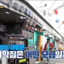 군포왕족발 이미지