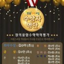 에이미영어수학전문학원