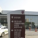 고려대학교의과대학부속구로병원 이미지