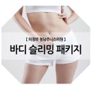 청담주니스의원 이미지