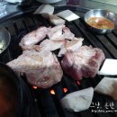 한판포차 네이버블로그