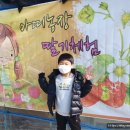 호진농장 이미지