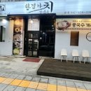 한결가치 이미지