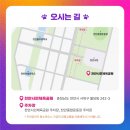 둔전간이체육공원 풋살장 | 천안 반려견 축제 K-DOG 페스티벌 반려동물 행사 방문 후기