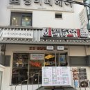 올바른스시 | 강남역 초밥 맛집 올바른스시 내돈내산 솔직후기