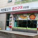 장유JH빌딩 이미지