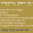 대현부안아파트 이미지