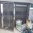 우리철재 이미지