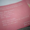 주식회사 위스코리아