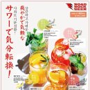 비어락치킨