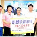 건우수산 이미지