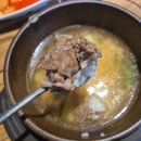 부자되는 국빱찝 이미지