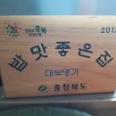 대보명가 이미지