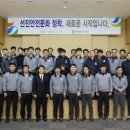 선진가스 에너지플랫폼뉴스