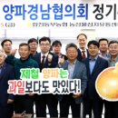 합천동부농협 경남신문