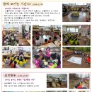 세움아이유치원 이미지