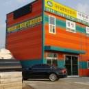 대일종합상사 이미지