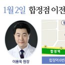 혜당한의원 이미지