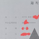 내일 노트9 sk번이가격 33요금제로도 -5정도로 나올겁니다ㅋㅋ 이미지