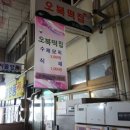 태풍식육점 이미지