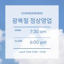 (주)창광 이미지
