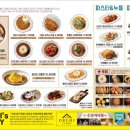 델리치킨닭갈비
