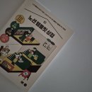 서평쓰기 첫걸음(온라인) | 길벗 북킷37기 21일 노션 퀘스트 1주차 미션 솔직한 후기